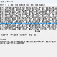 AI提示词查询工具