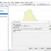 GEOJSON转SHP FOR ARCGIS10.8