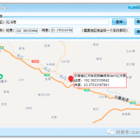 照片经纬度信息提取工具V1.4
