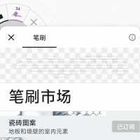 某念画板全功能版（安卓）