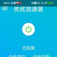 手机安卓某优加速器解锁会员版