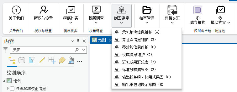 某二轮延包工具箱