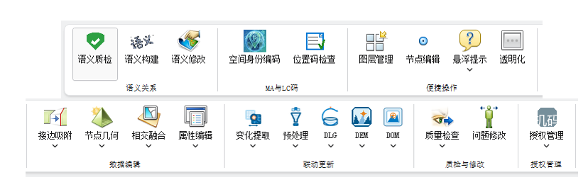 图匠工具箱2.3.18